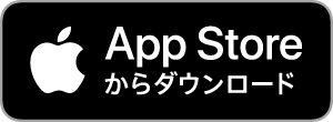 Appleストアのリンク画像