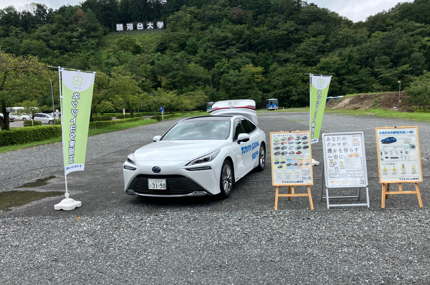 燃料電池自動車「MIRAI」の画像