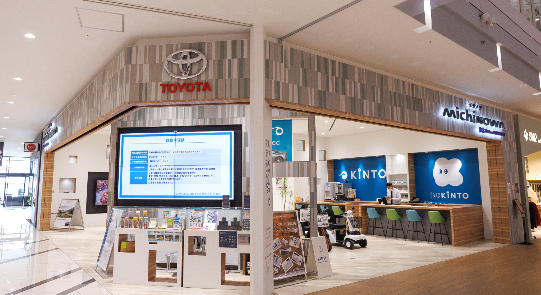 KINTO STATIONの画像