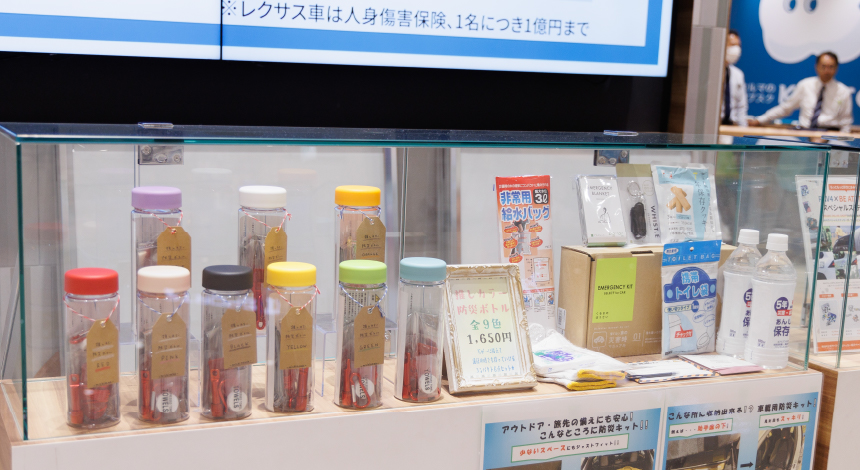 コンパクトに持ち運べるボトル型防災セットの画像