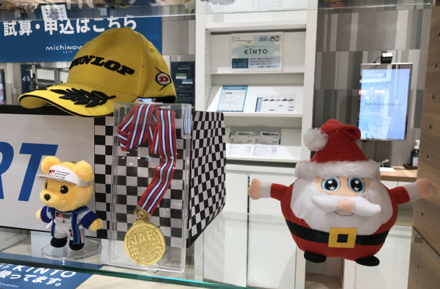 「サンタクロースを探せ」イベントの画像