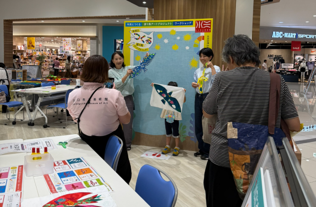 川口市立美術館×michinowaコラボイベントの画像