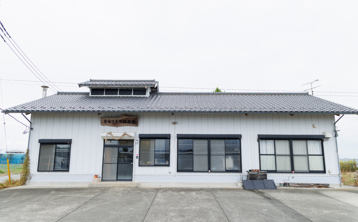 下島さんの「房宙日本刀鍛錬場」の画像
