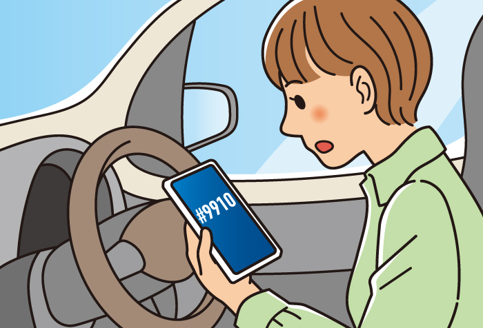 Question.2のイラスト