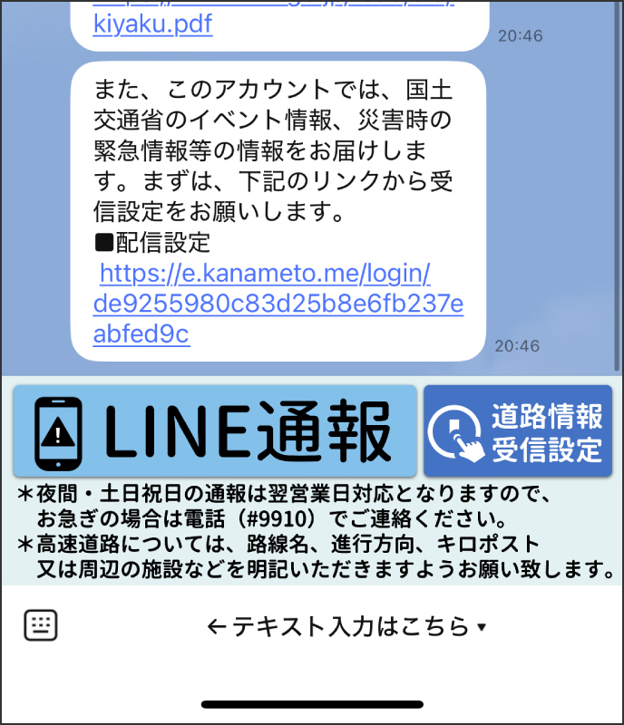 ミラー ＋ 目視確認のイラスト