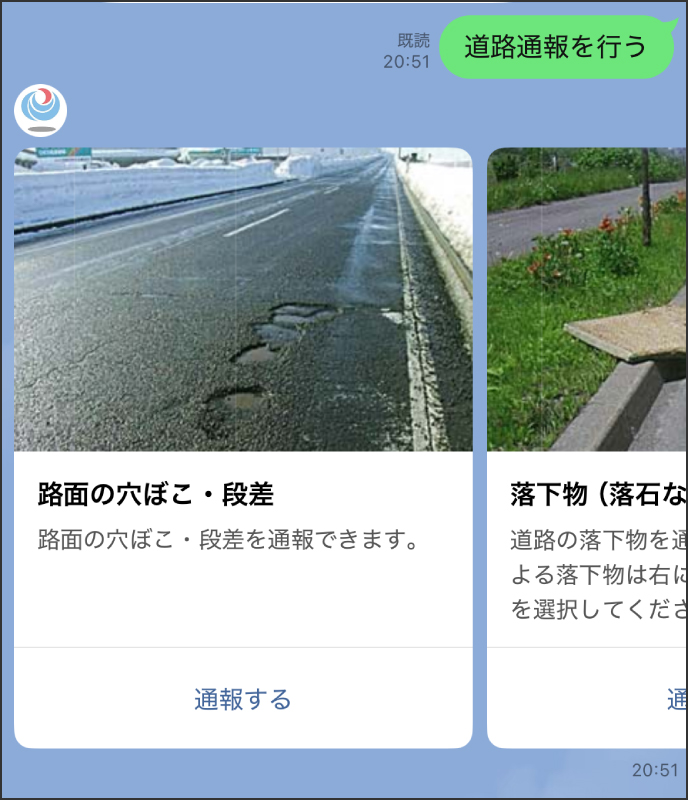 ミラー ＋ 目視確認のイラスト