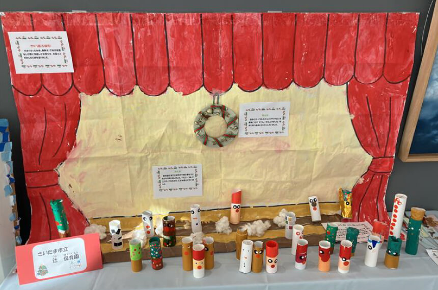 クリスマス展示会の画像