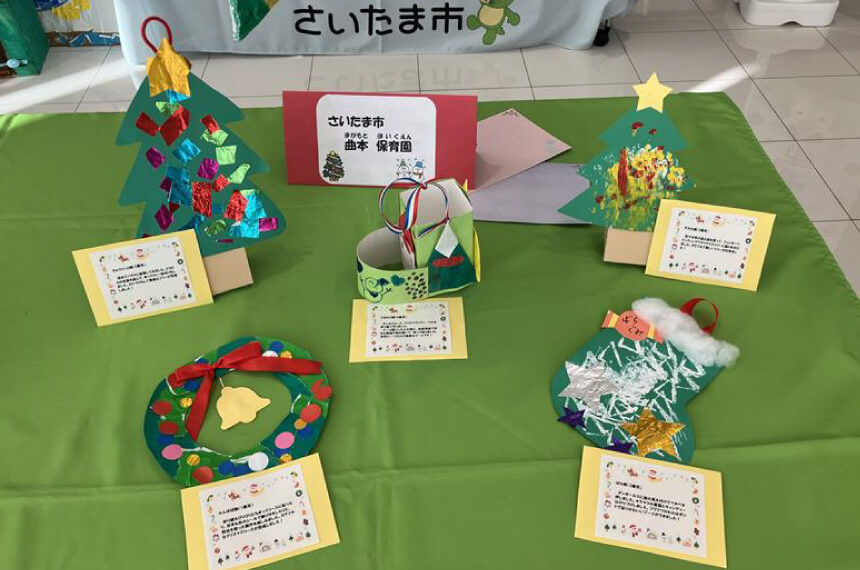 クリスマス展示会の画像