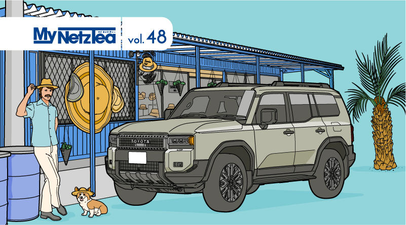 My Netz Tea  vol.48の画像